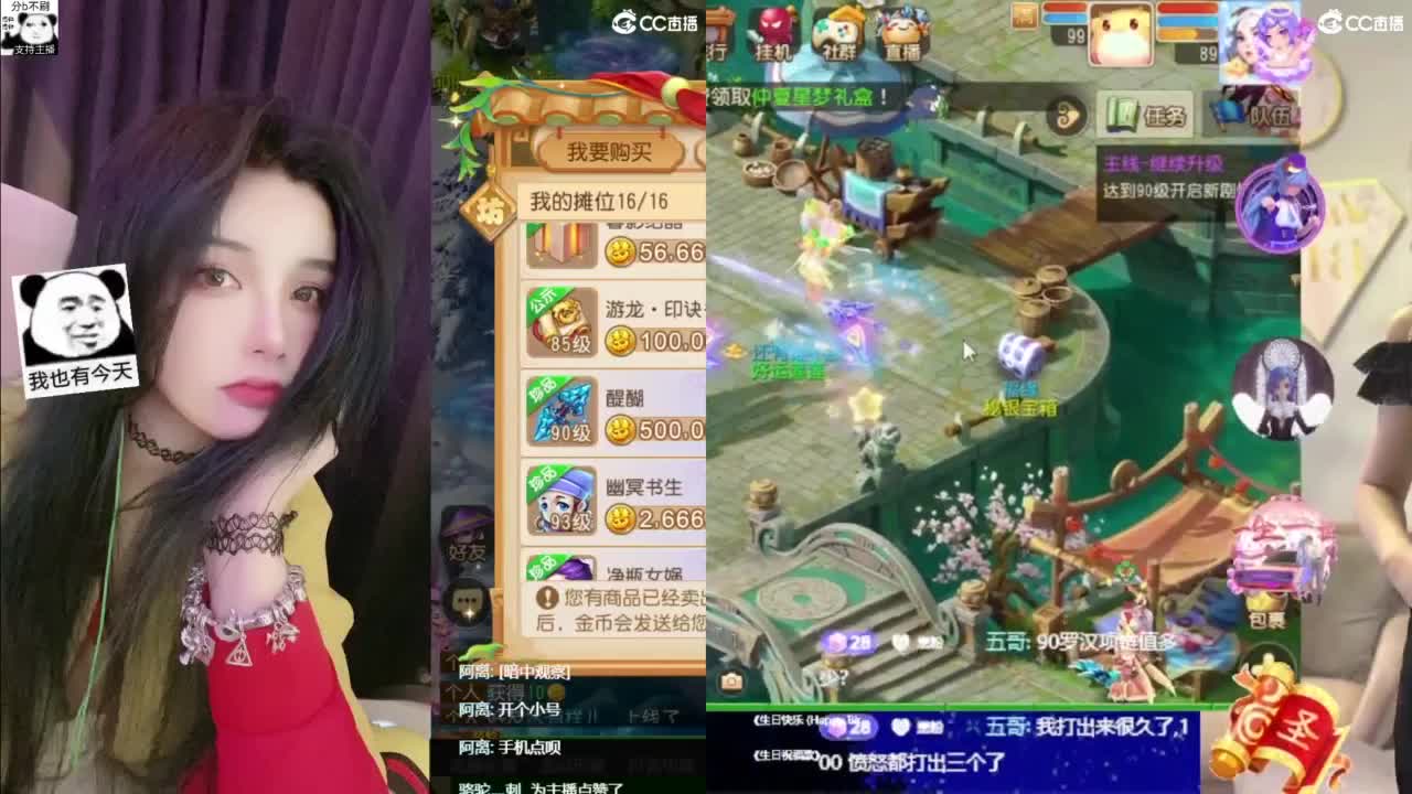 2018唱歌的勇武菜猪/点唱主播 第3段