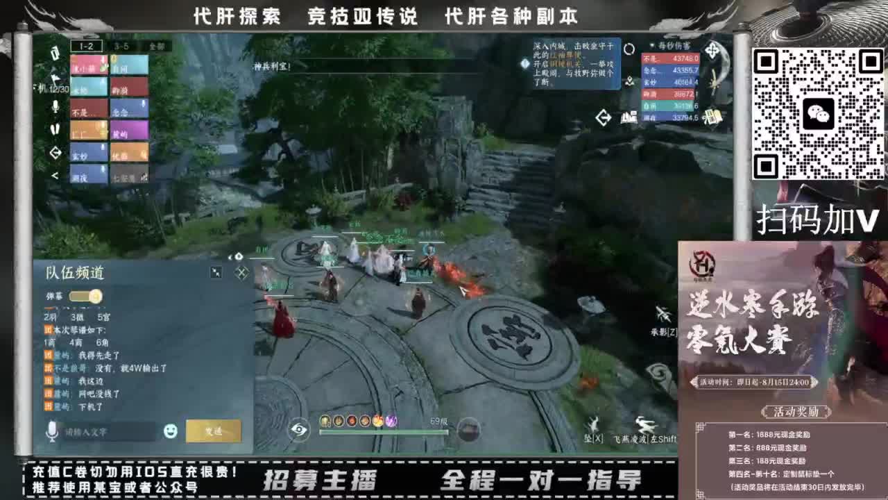 什么都接！！ 第2段