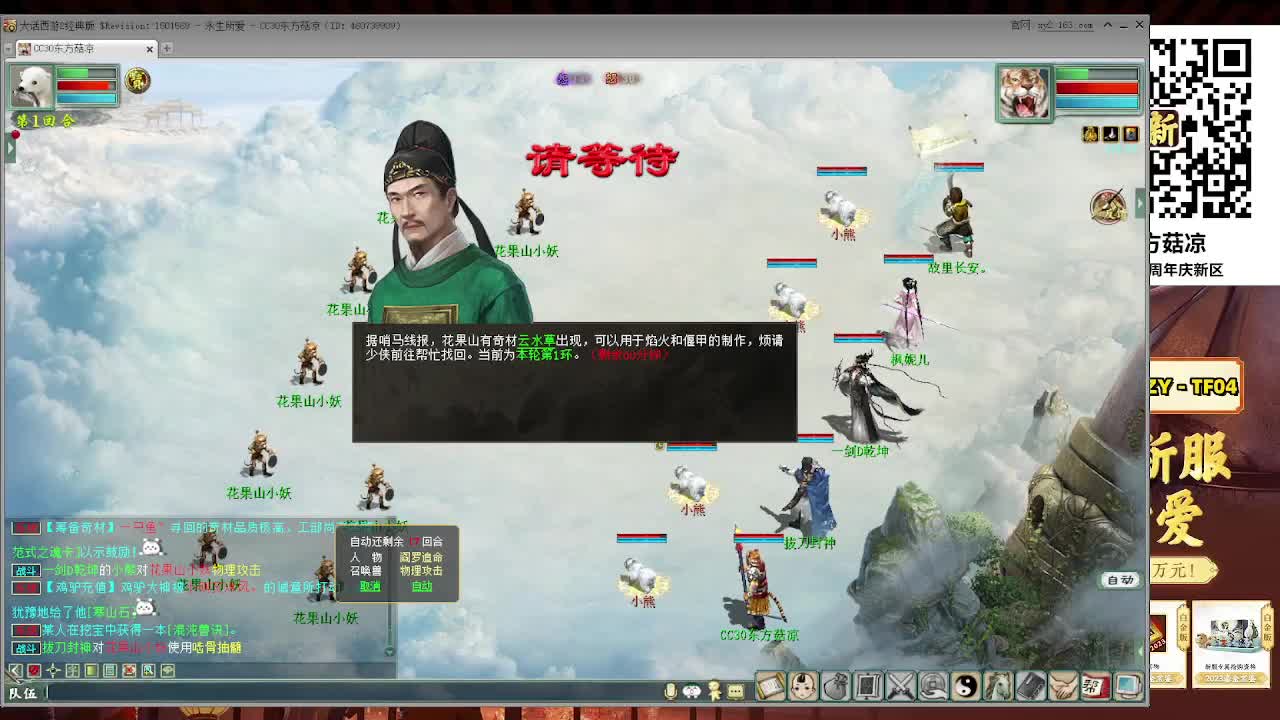 天梯 第7段