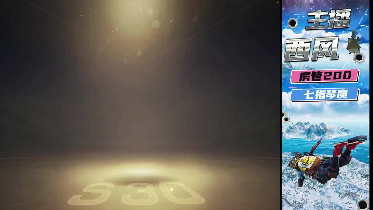 火星仔 第2段