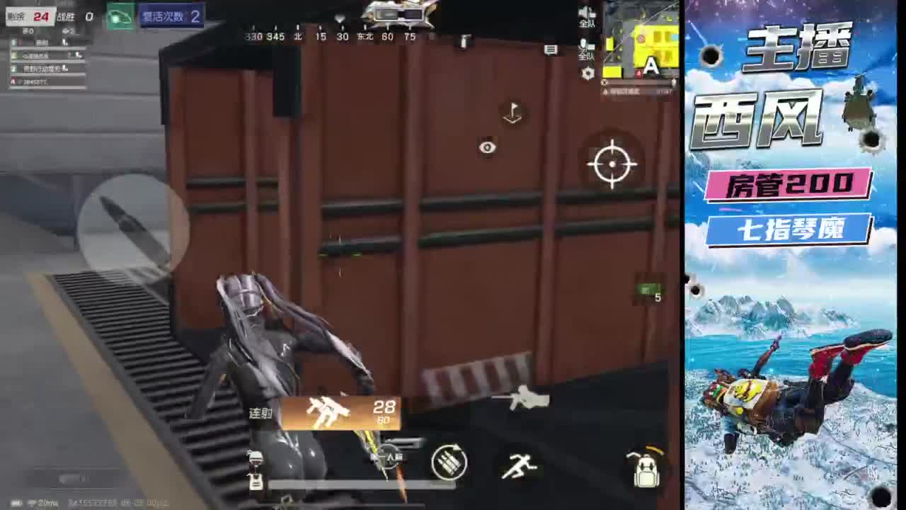 火星仔 第9段