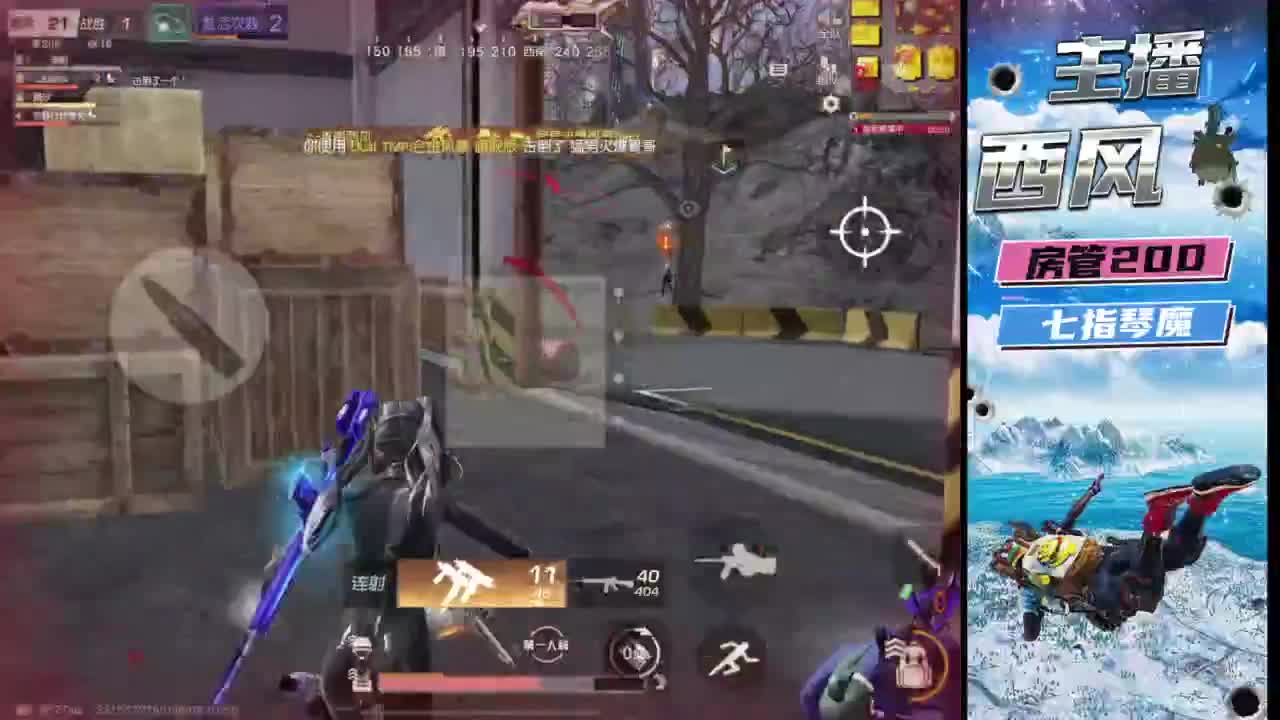 火星仔 第12段