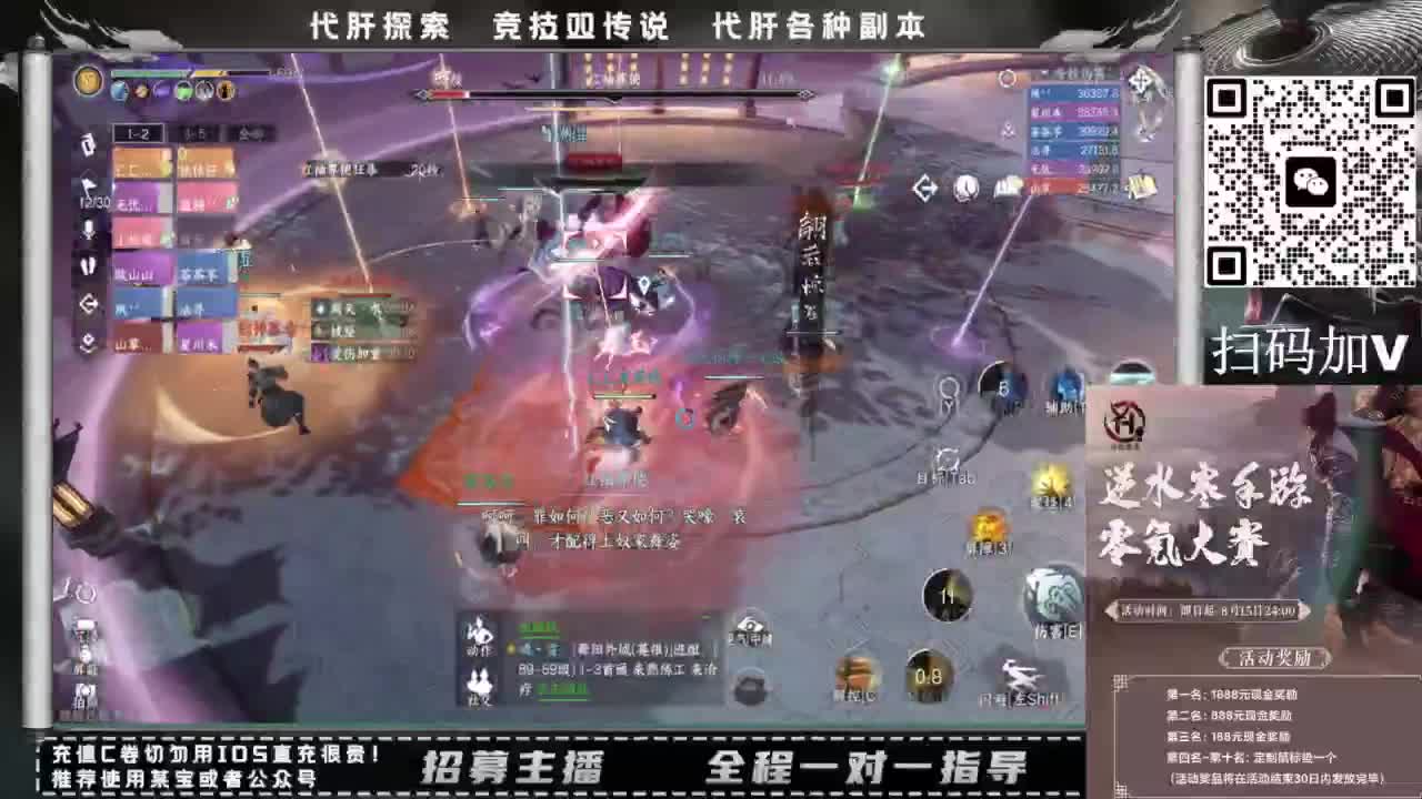 什么都接！！ 第1段