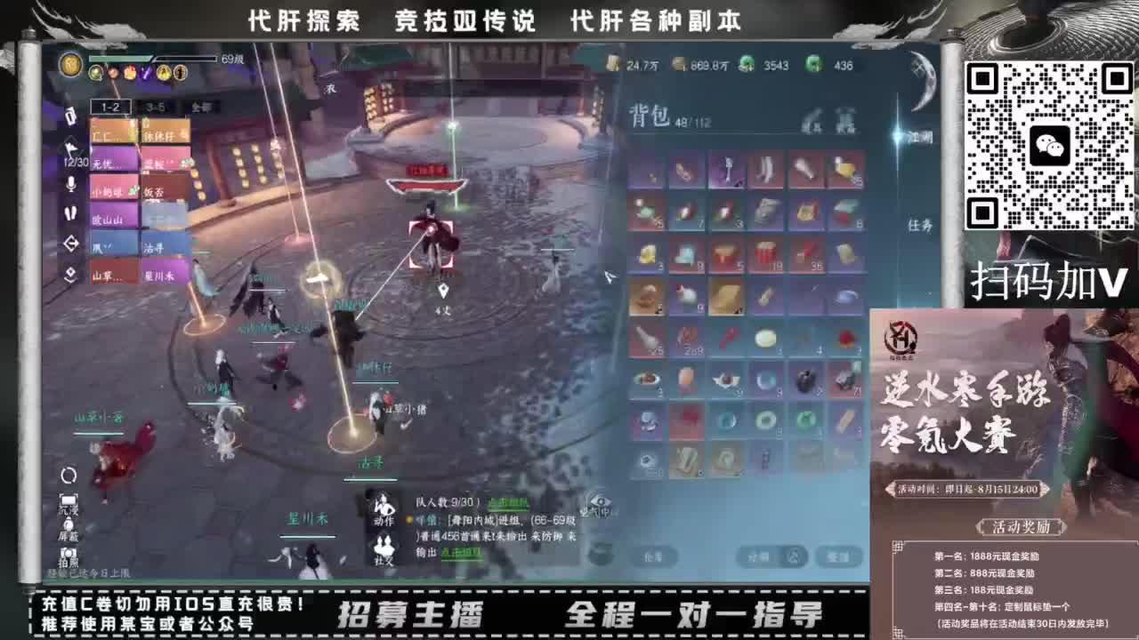 什么都接！！ 第2段