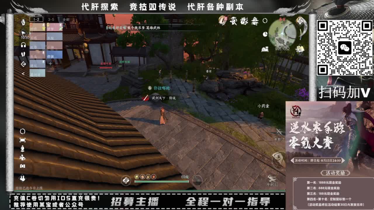 什么都接！！ 第3段