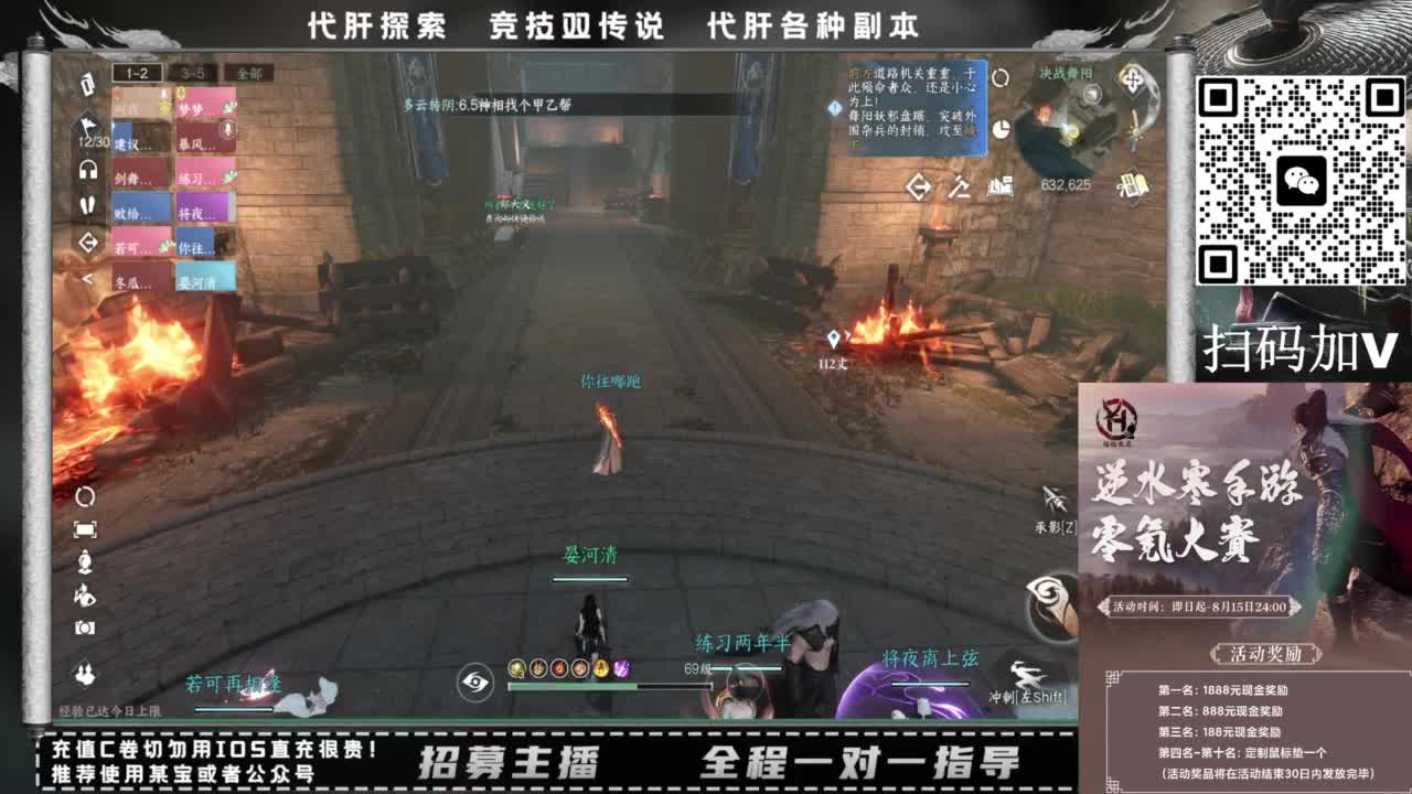 什么都接！！ 第4段