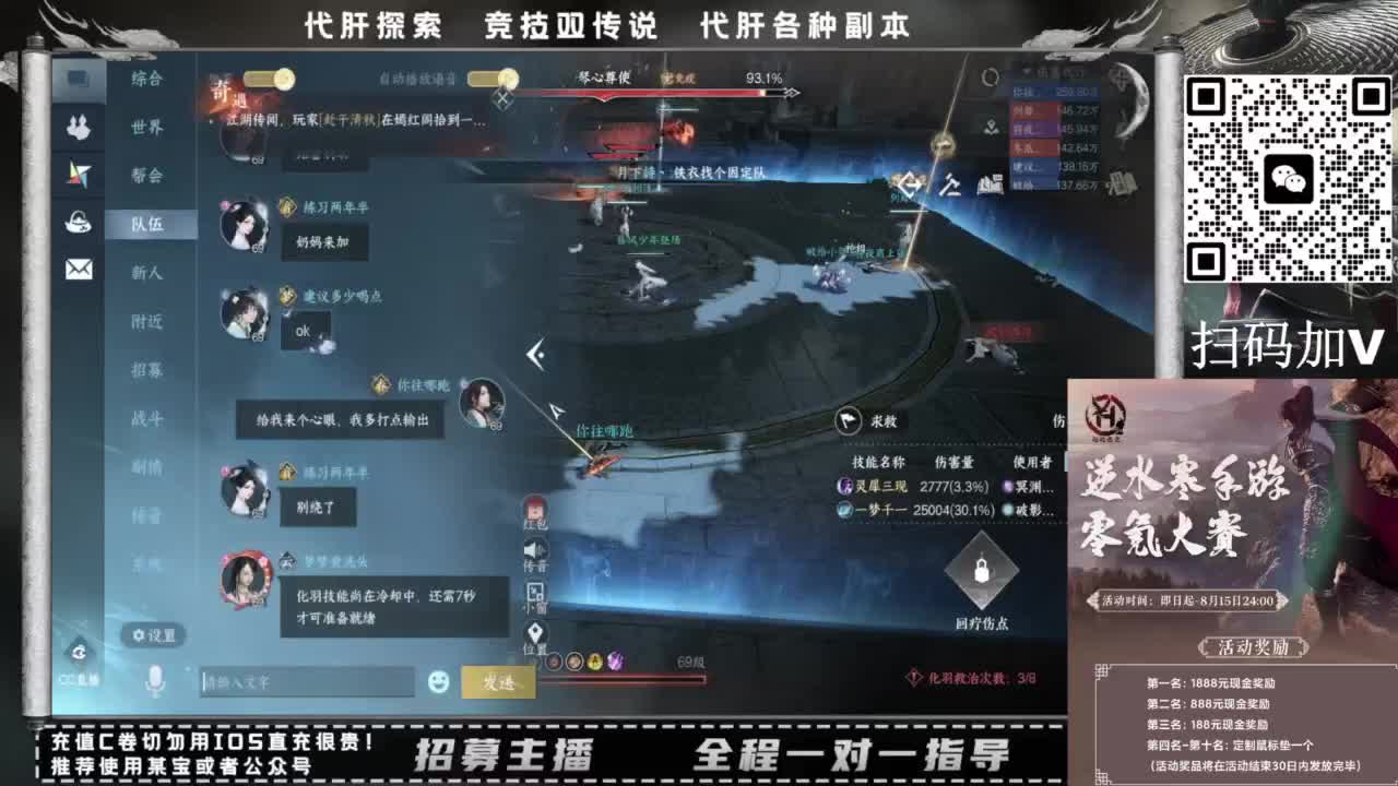 什么都接！！ 第5段