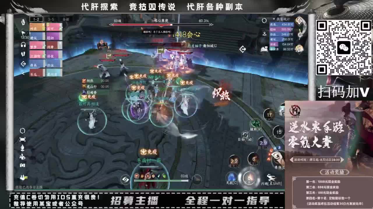 什么都接！！ 第6段