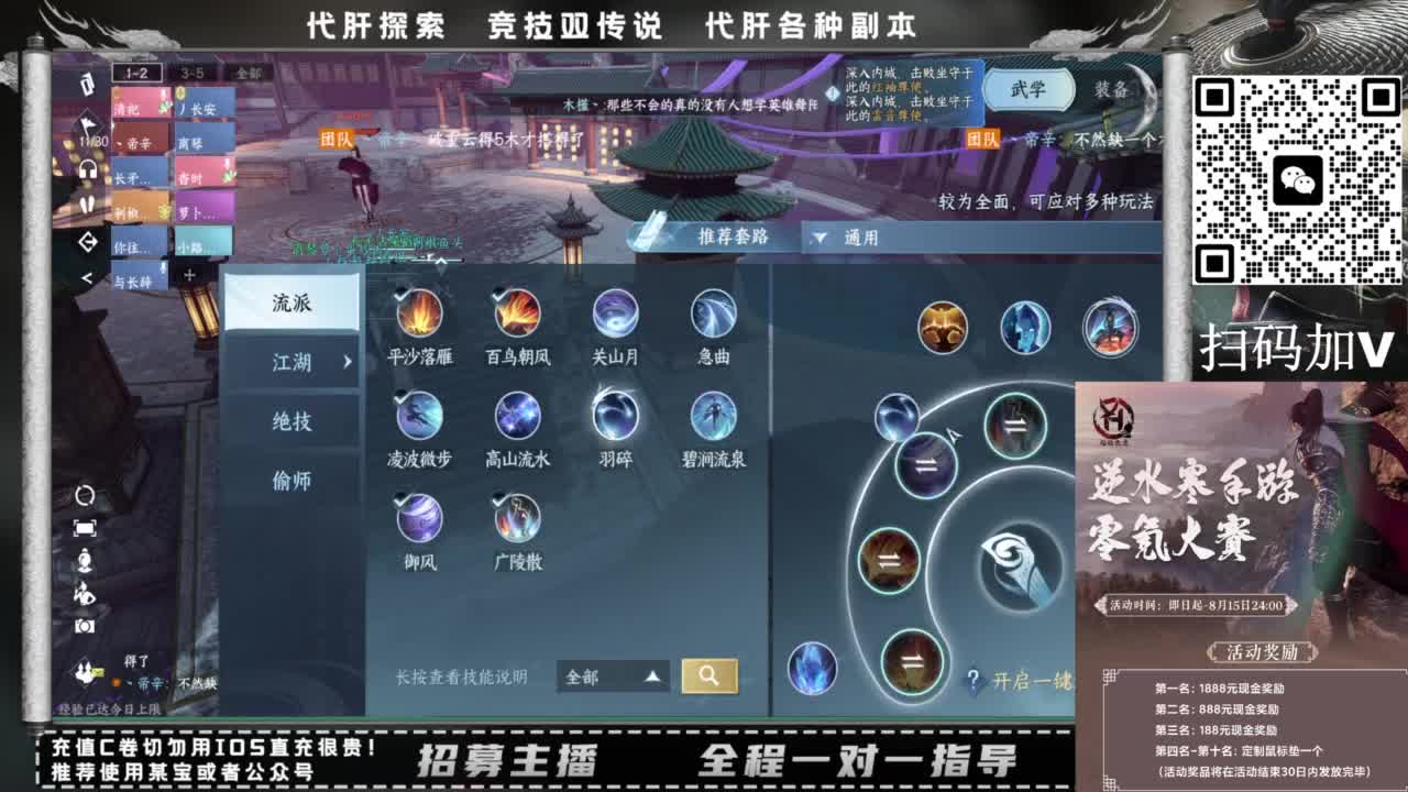 什么都接！！ 第7段