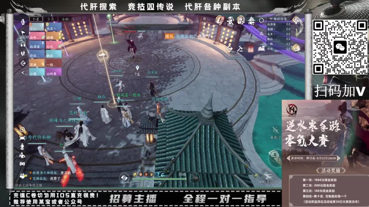 什么都接！！ 第8段