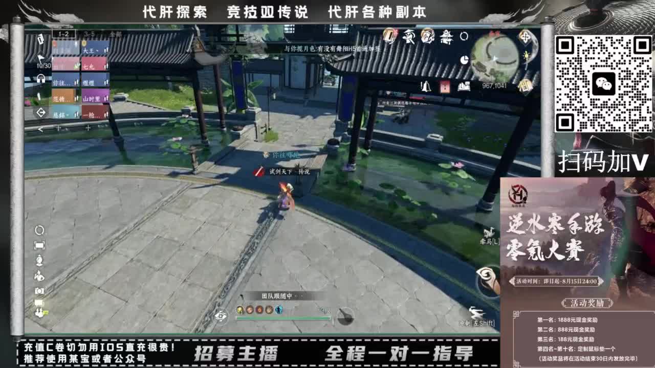什么都接！！ 第9段