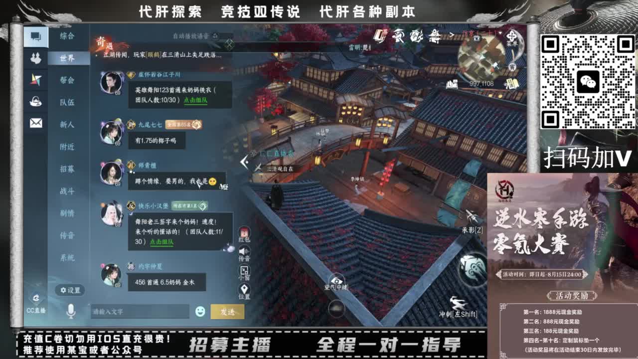 什么都接！！ 第10段