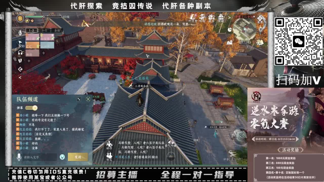 什么都接！！ 第11段