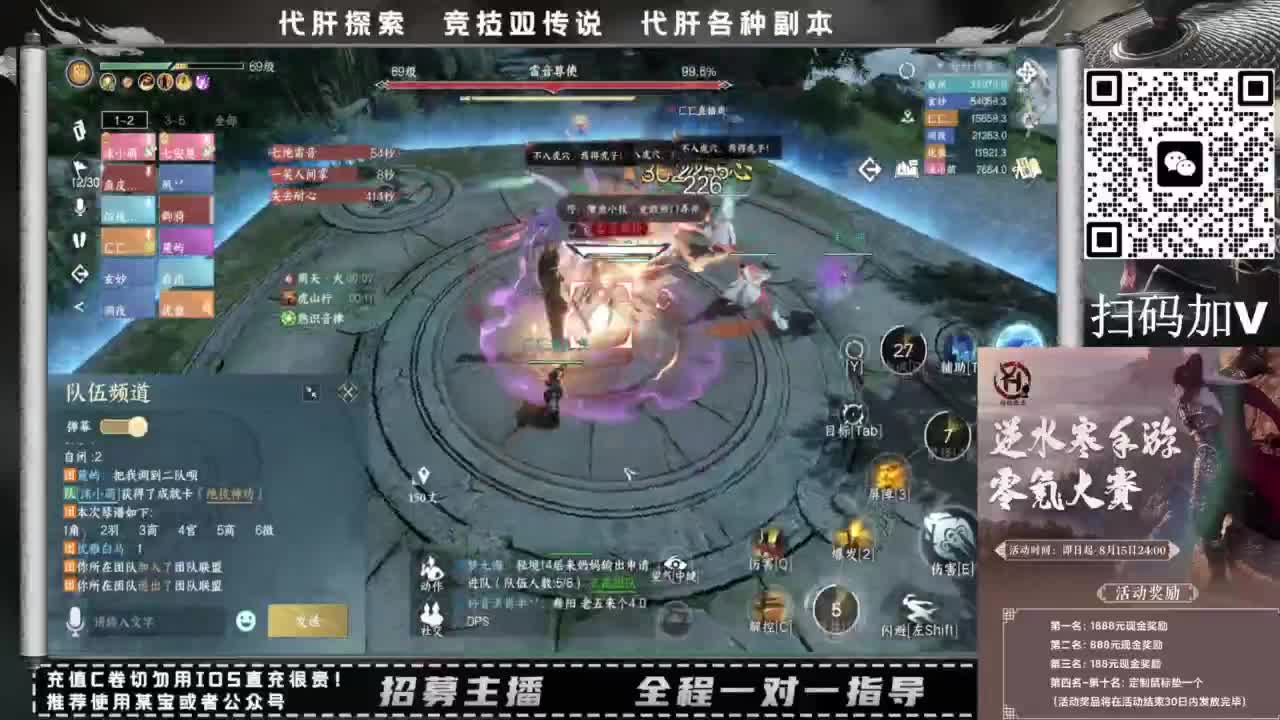 什么都接！！ 第12段