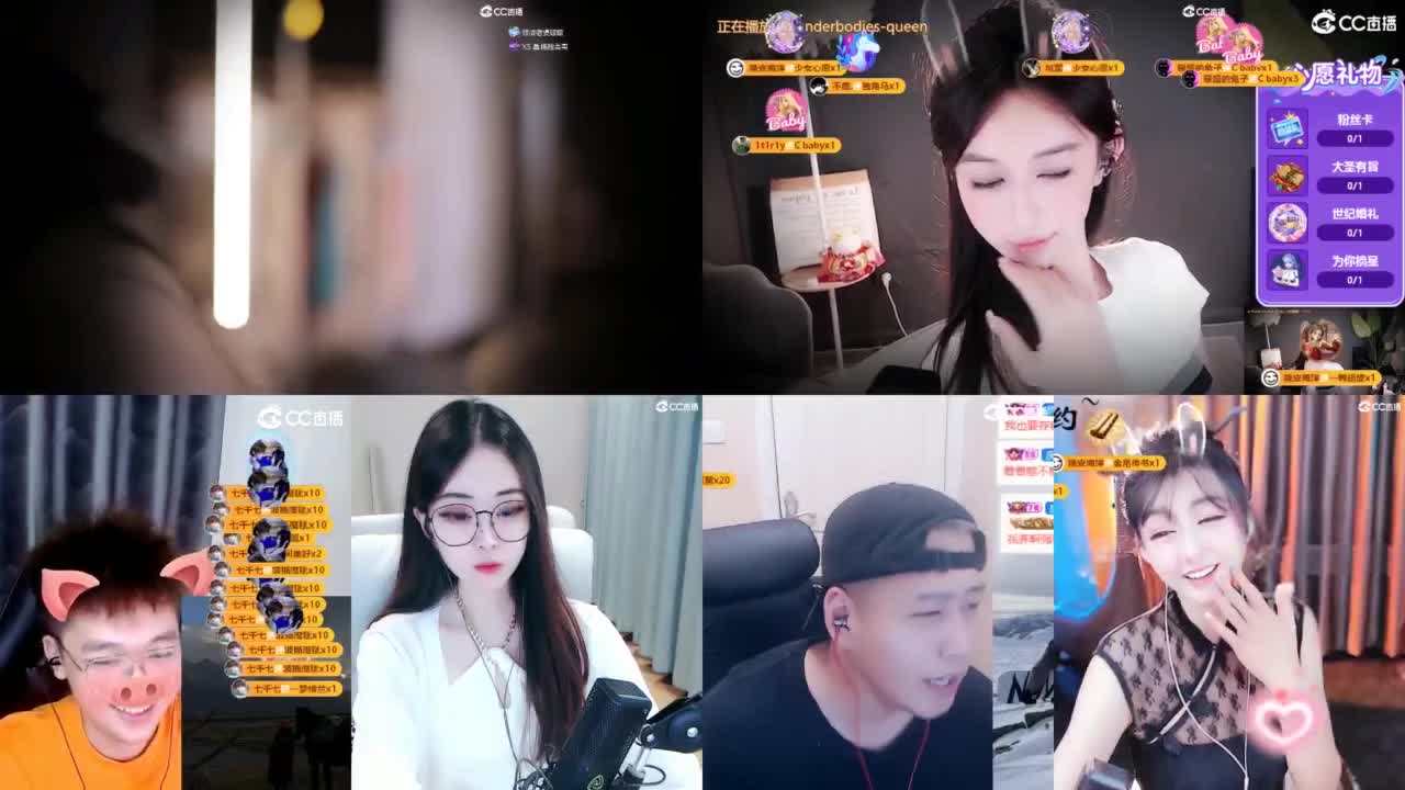 网易第一清纯 第1段