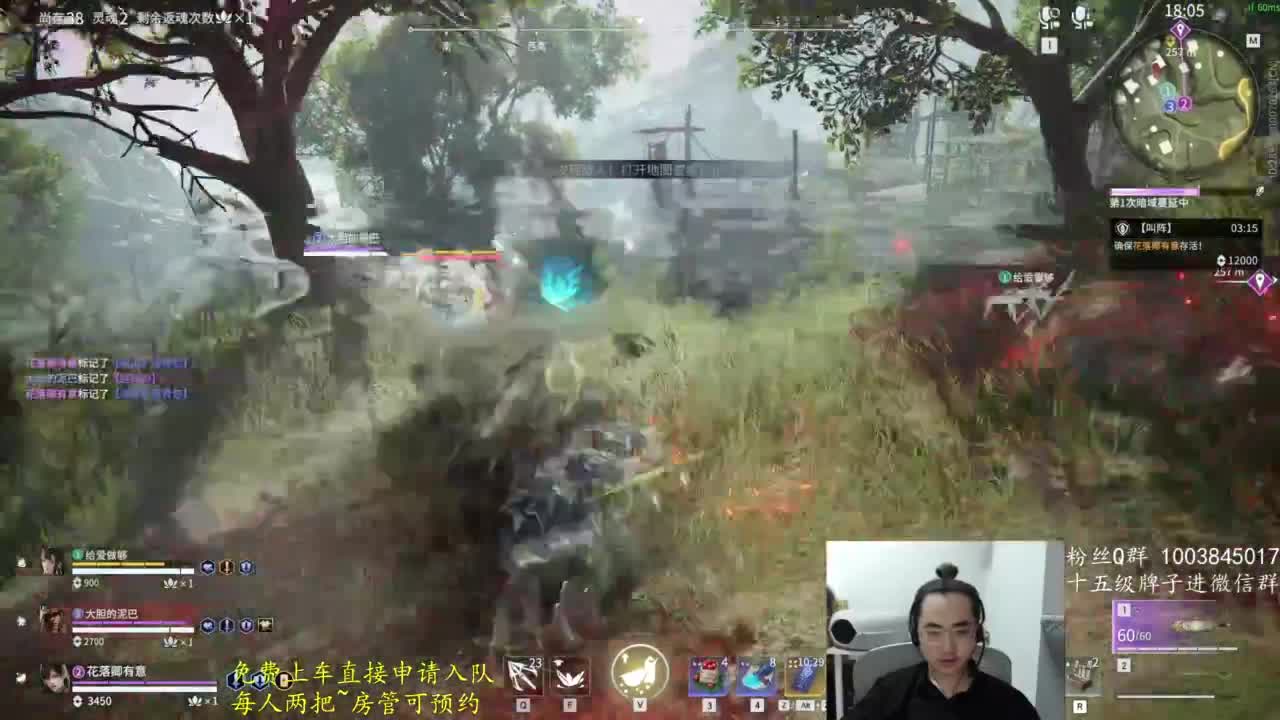 免费上车~ 第3段