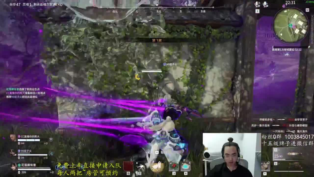 免费上车~ 第4段