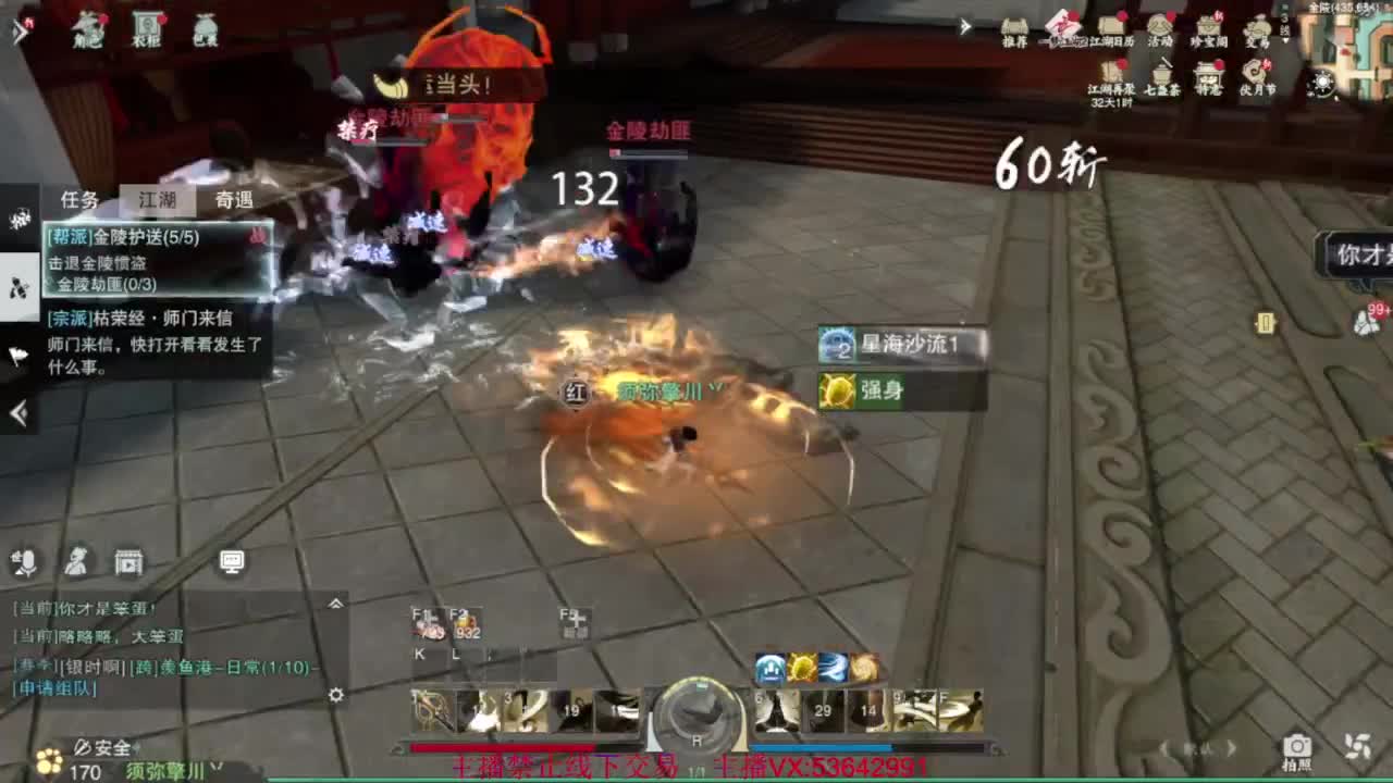 粉丝少 好下手 第1段