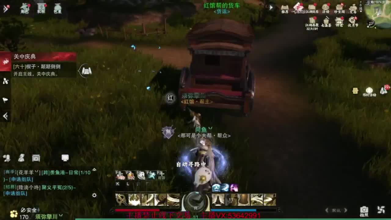 粉丝少 好下手 第2段