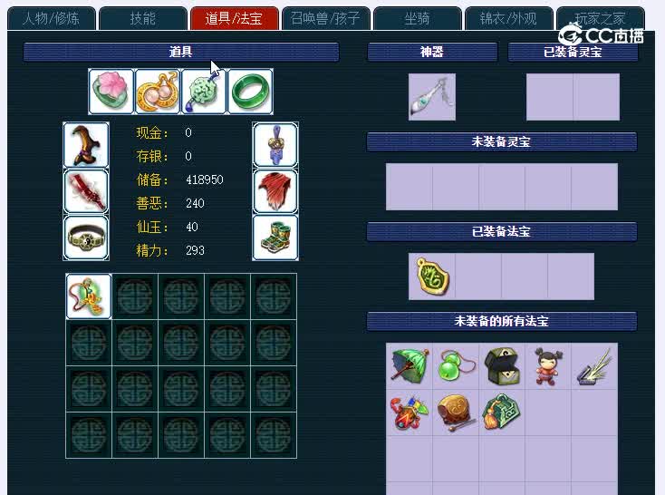 129长安城922化生寺