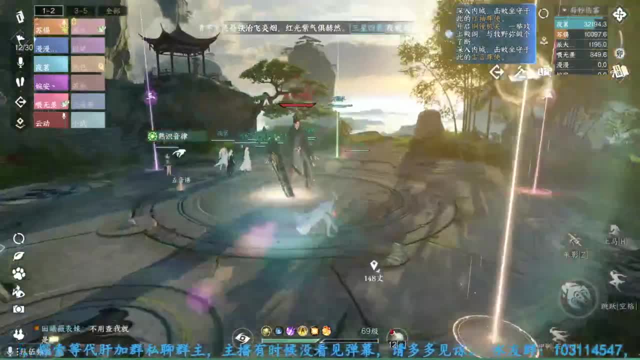 主玩铁衣 第2段