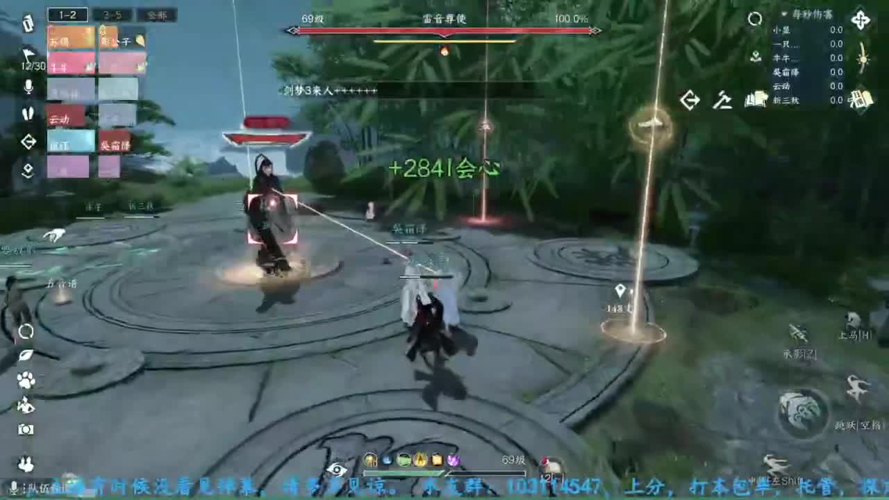 主玩铁衣 第3段