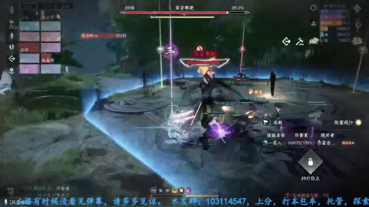 主玩铁衣 第4段