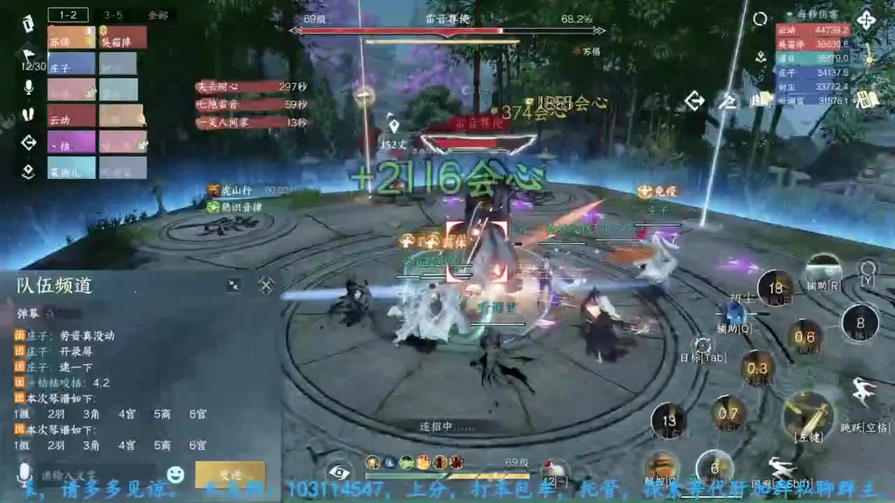 主玩铁衣 第6段