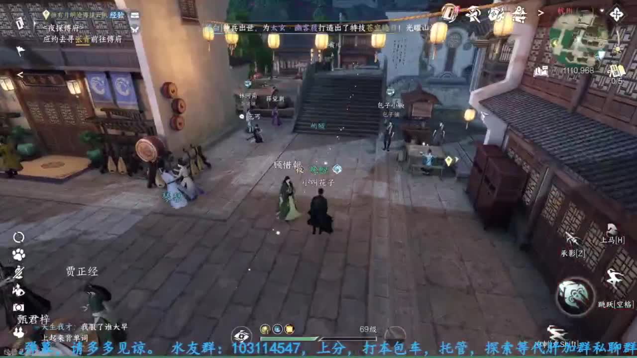 主玩铁衣 第7段