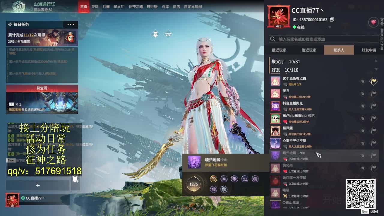 接陪,上无双修罗,各种业务！ 第4段