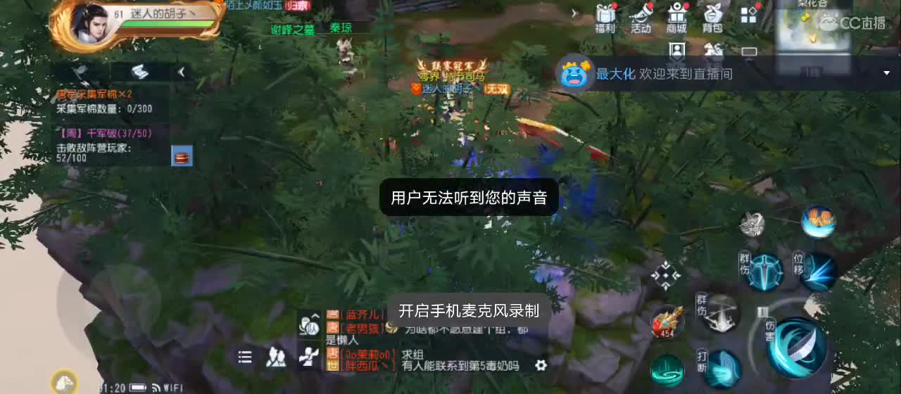 免费送点赞支持一下【谢谢大家】 第2段
