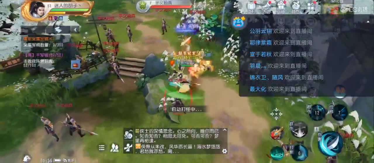 免费送点赞支持一下【谢谢大家】 第3段