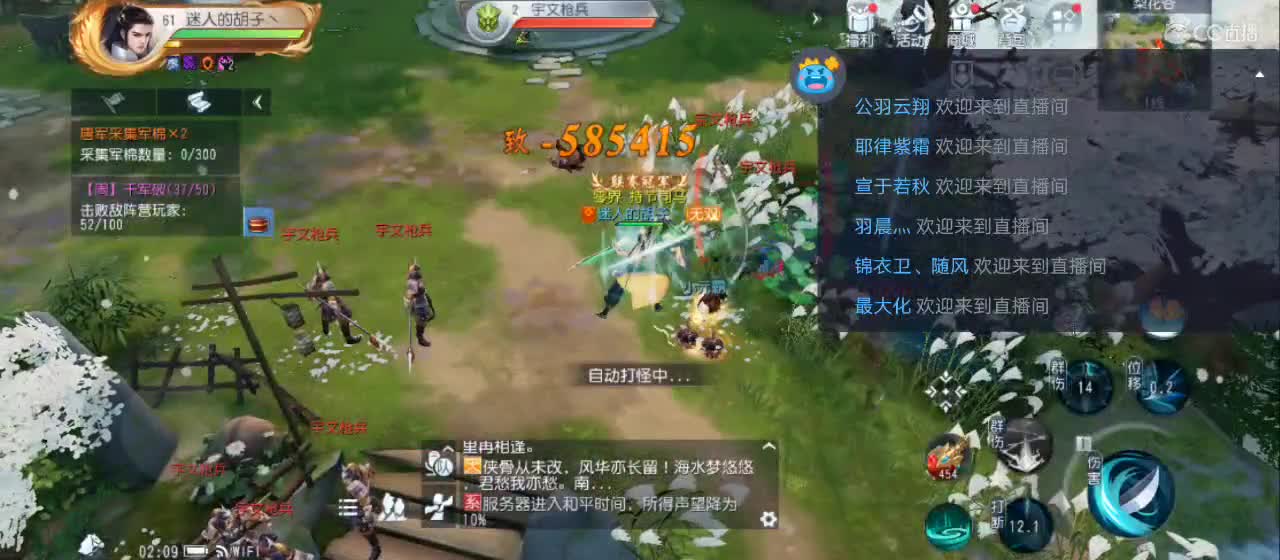 免费送点赞支持一下【谢谢大家】 第4段