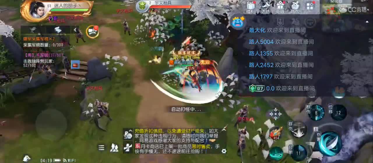 免费送点赞支持一下【谢谢大家】 第8段