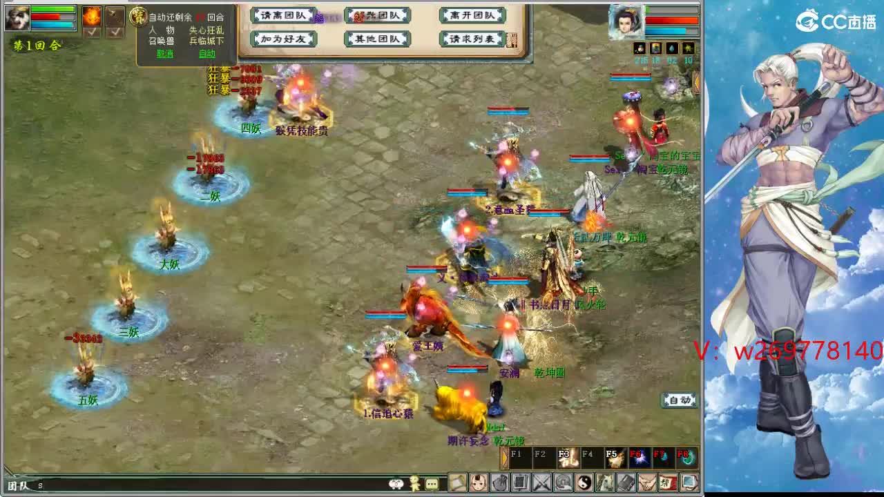 在找？？？号 第1段