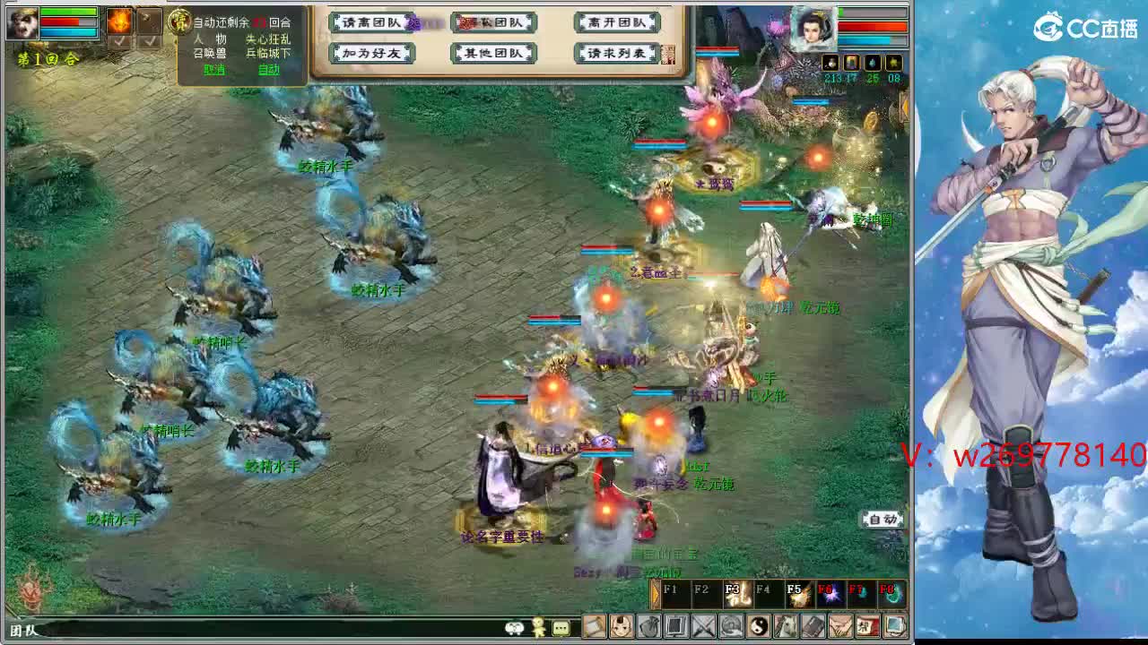 在找？？？号 第4段