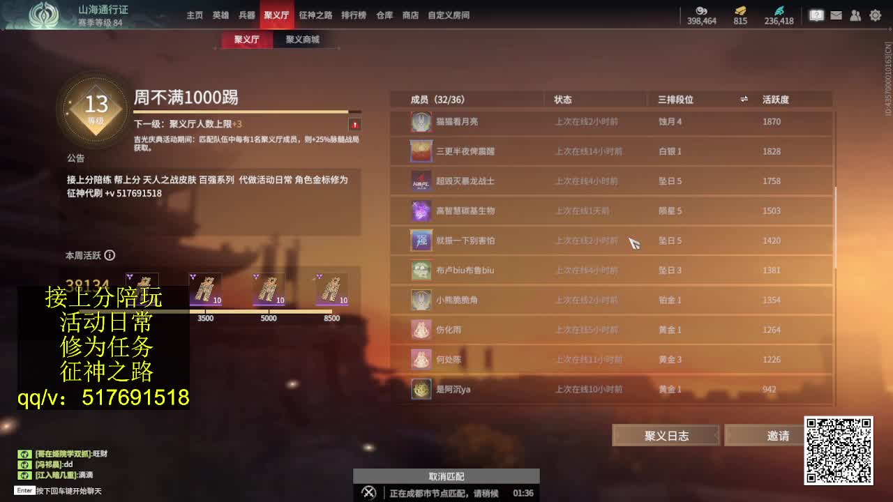 接陪,上无双修罗,各种业务！ 第13段