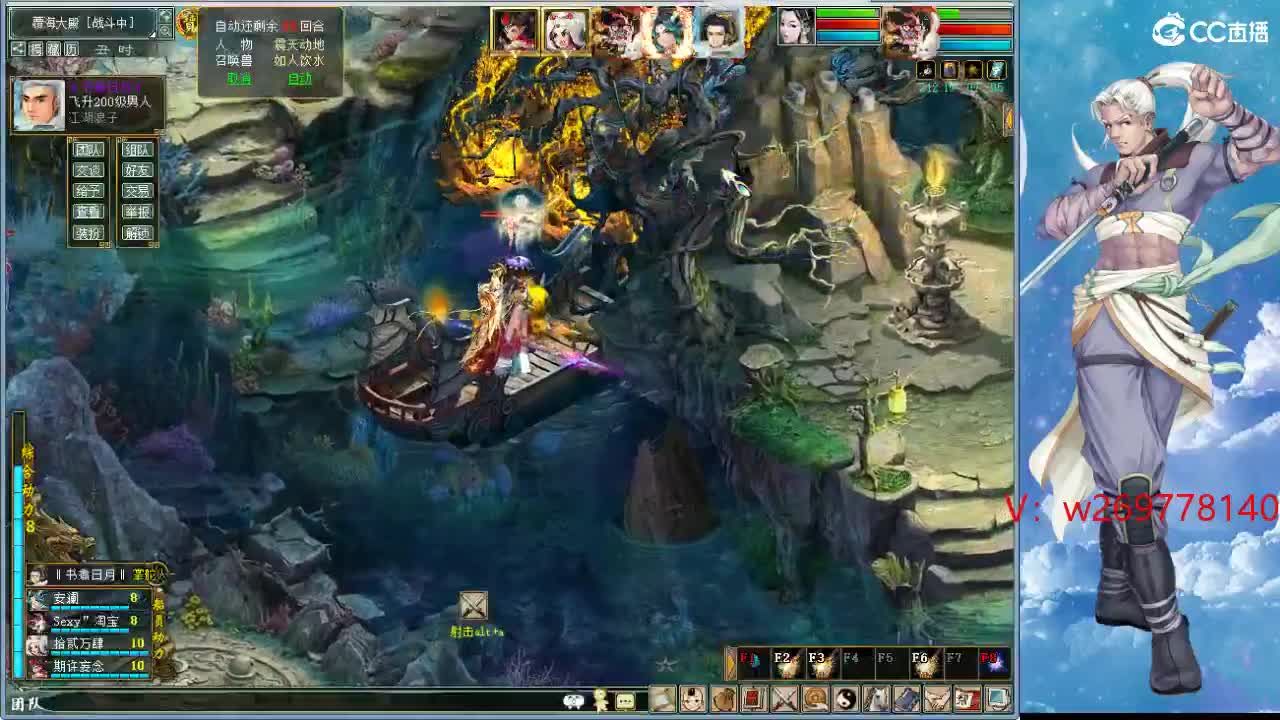 在找？？？号 第5段