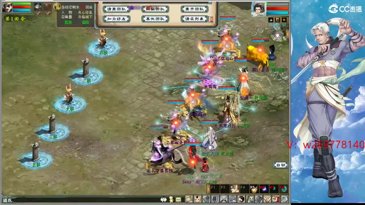 在找？？？号 第6段