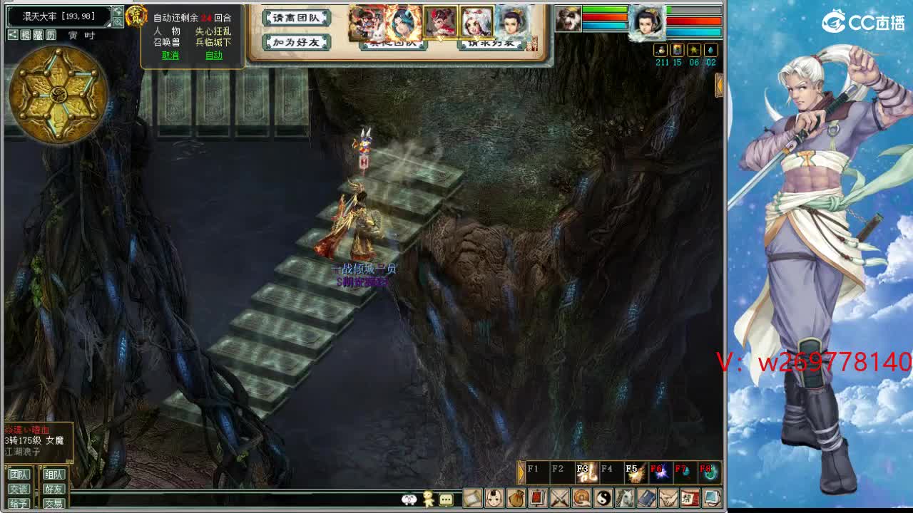 在找？？？号 第8段