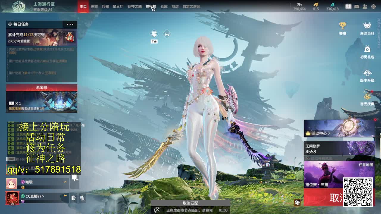接陪,上无双修罗,各种业务！ 第14段