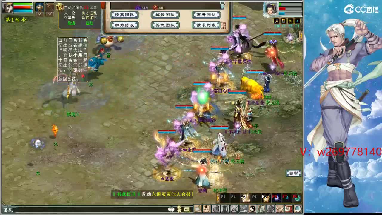 在找？？？号 第11段