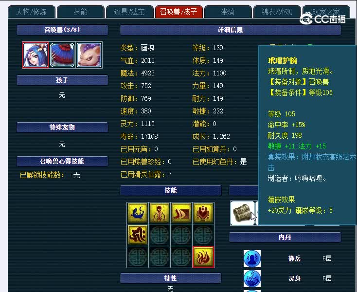 129生日快乐387DF