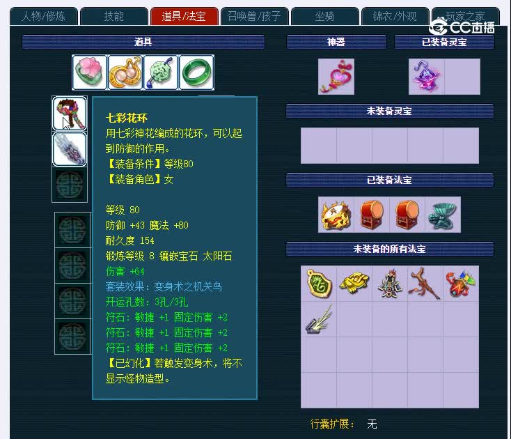 129生日快乐383无底洞