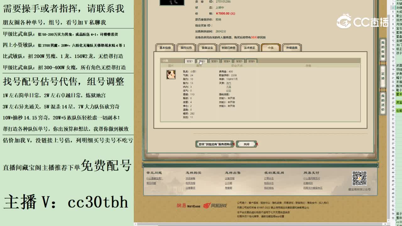 2023-08-08 07-43-52男魔1