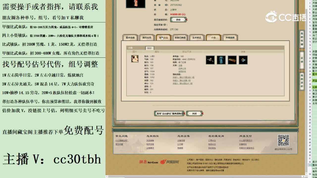 2023-08-08 07-49-51女魔2