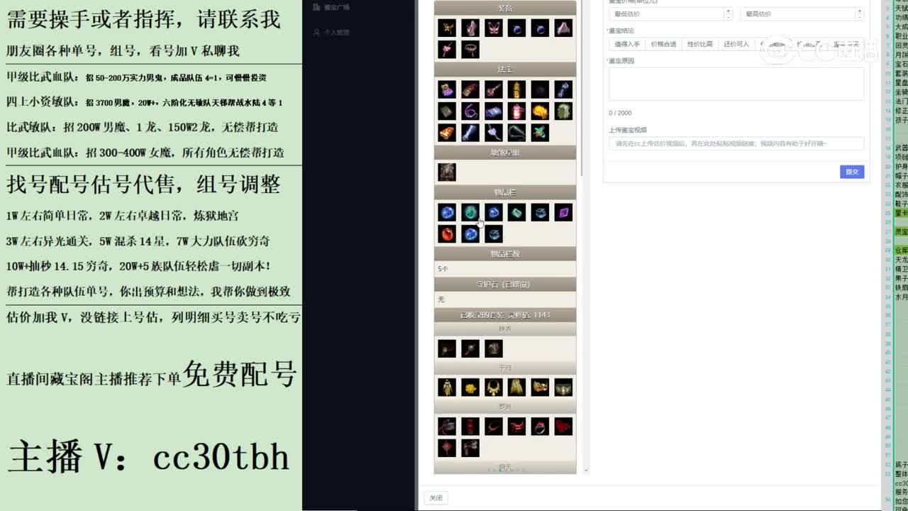 2023-08-08 07-51-27女仙