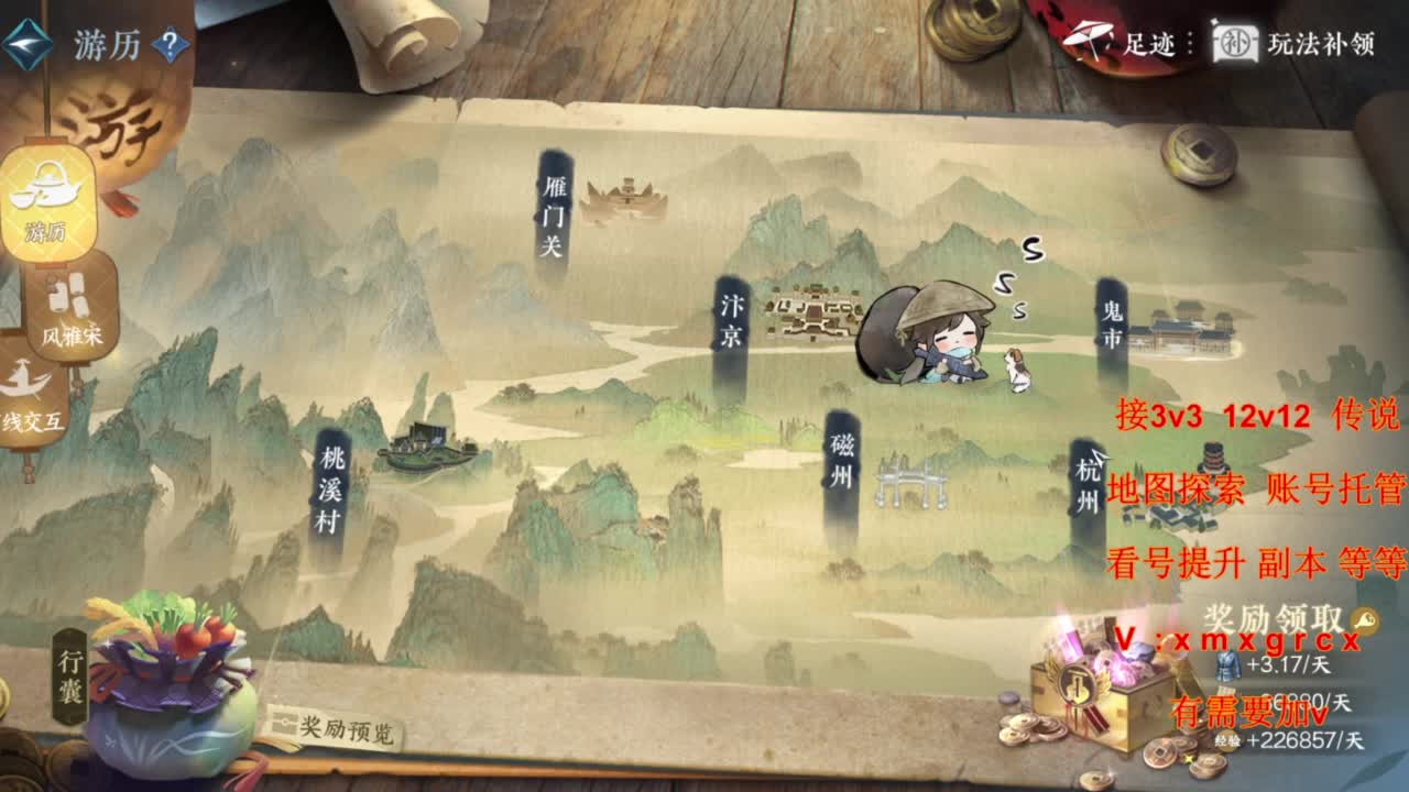 接全部 第1段