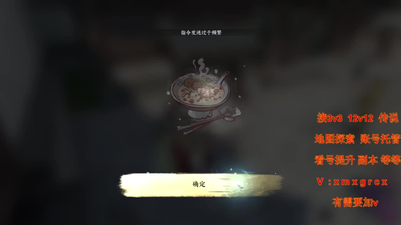 接全部 第2段