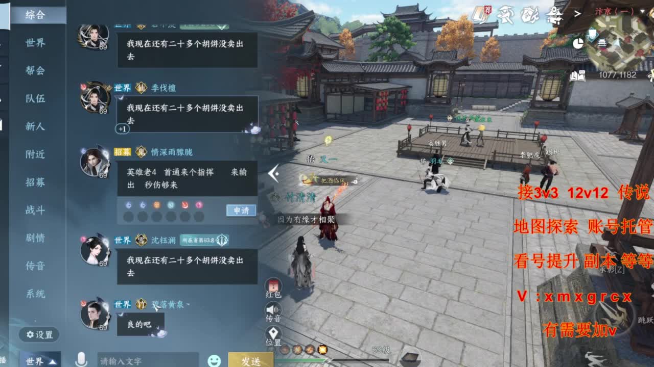 接全部 第4段
